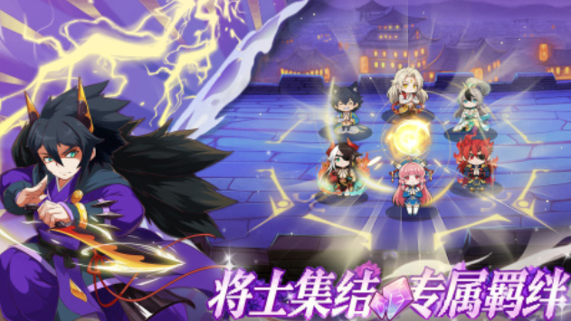 欢乐冲锋手游上线时间揭晓：正式开服日期一览