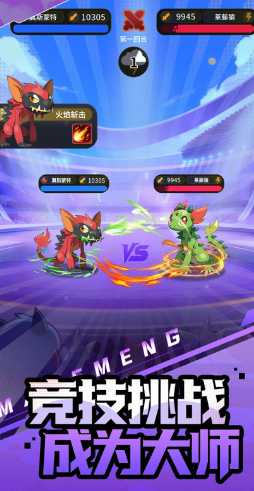 集结训练家上线时间汇总：最新开放时间一览