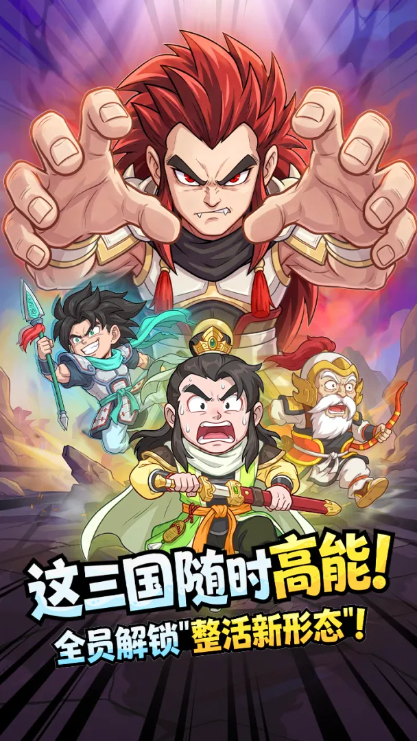 高能探宝团上线时间是什么时候?详细播出日期介绍