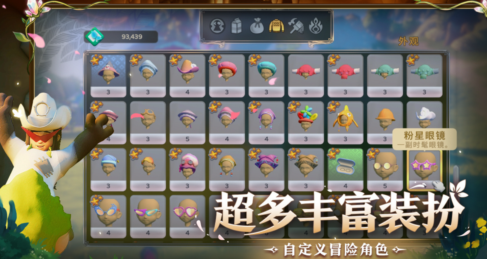 永恒树之歌创世版上线时间预测与最新消息