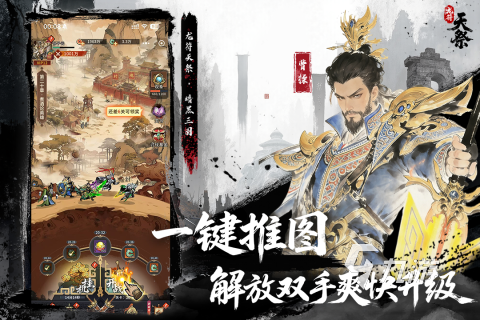 龙符天祭10万钻石兑换码最新分享汇总