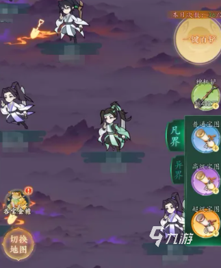 幻世仙途公测时间及安卓苹果下载渠道汇总