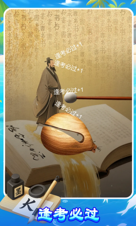 量子木鱼怎么玩：趣味玩法与使用技巧全解析