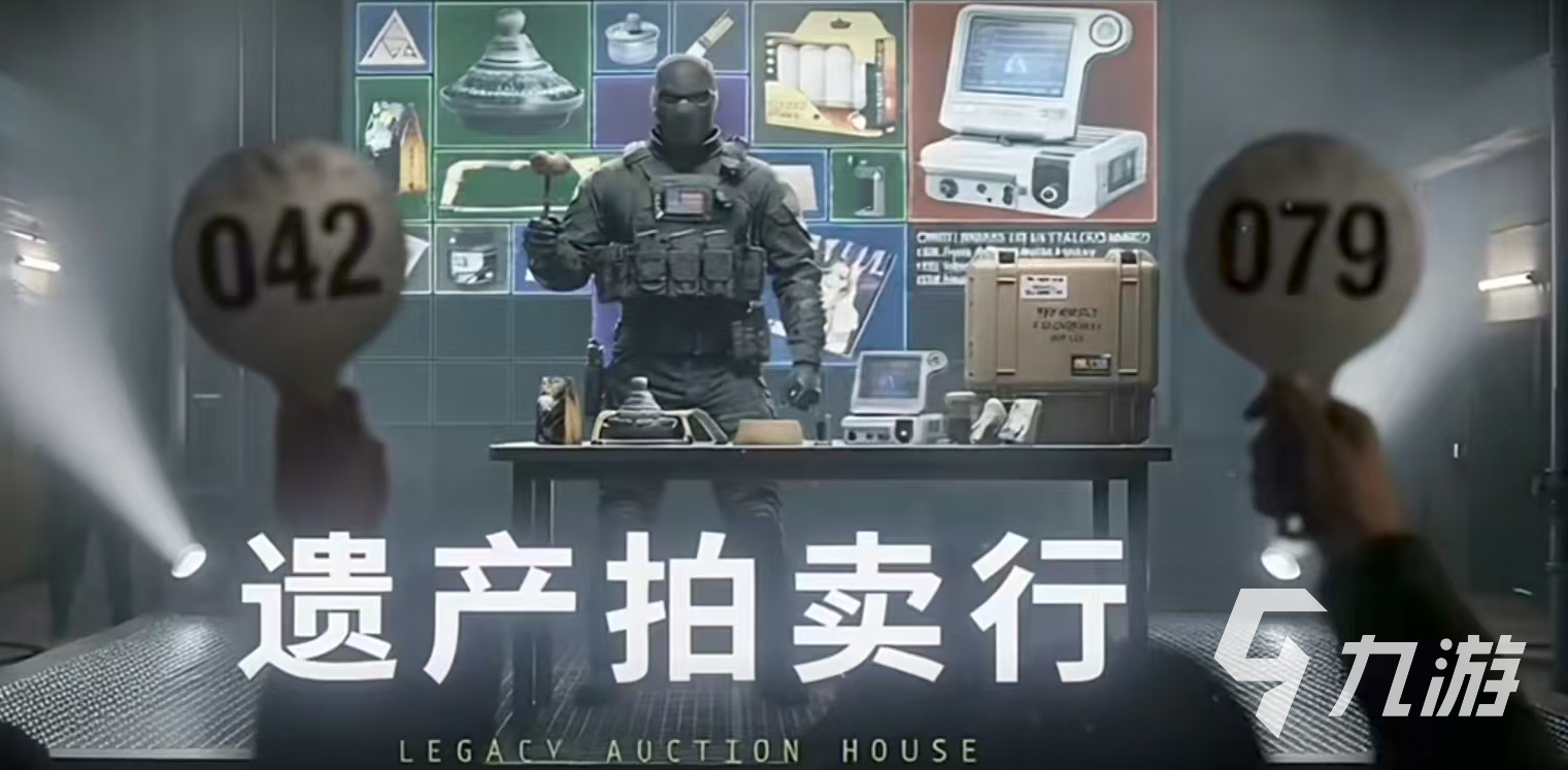 遗产拍卖行上线时间预测及最新进展