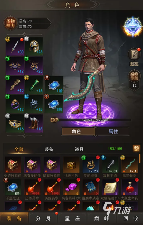 暮夜誓约游戏好玩吗?深度玩法介绍与体验评测