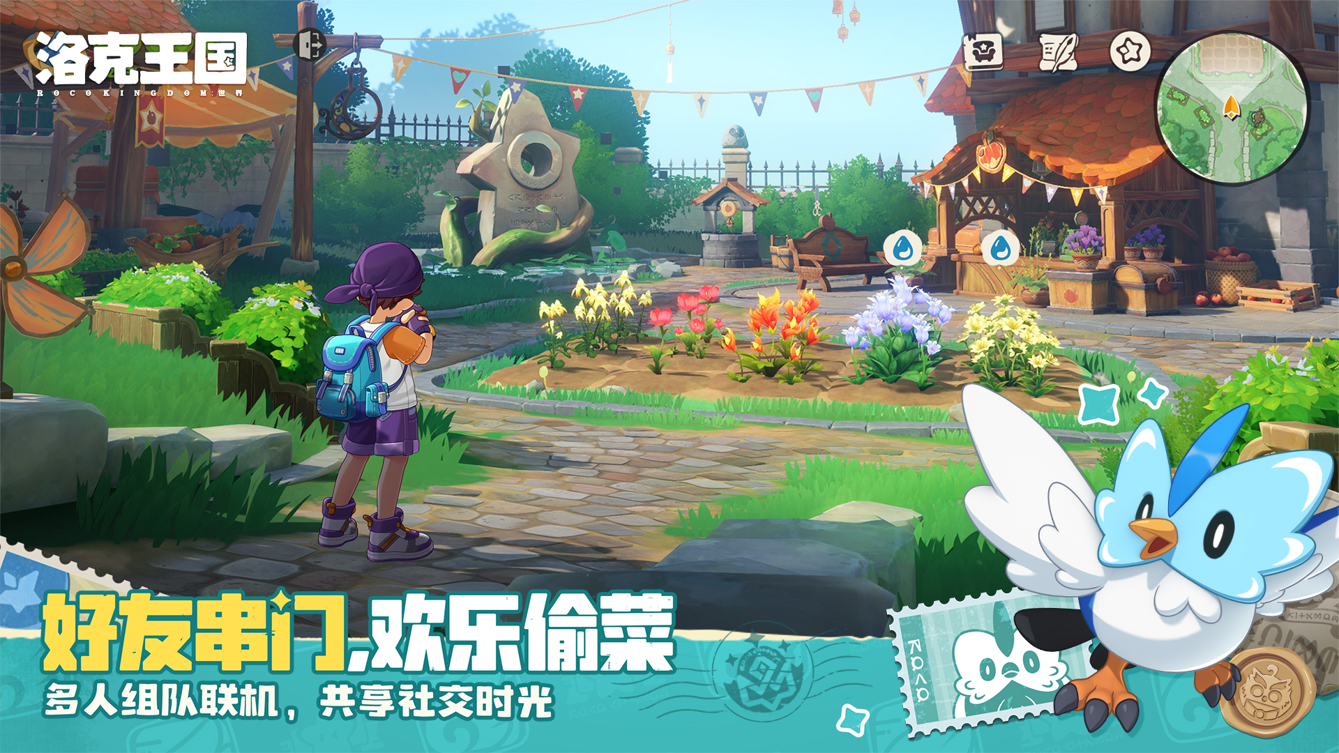 洛克王国世界沙暴无脑地刺队阵容搭配推荐