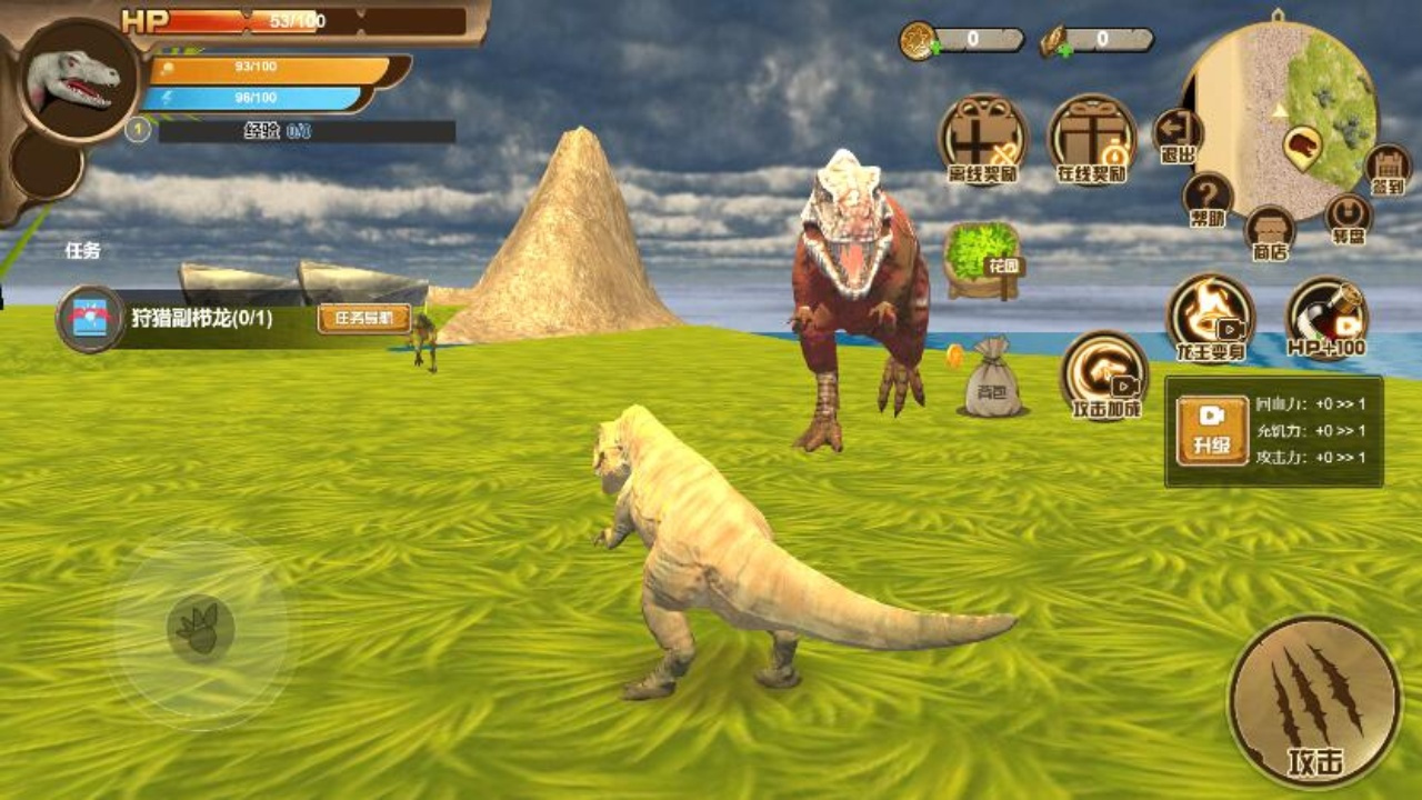 恐龙岛异兽手游介绍：生存进化沙盒游戏玩法与上线时间