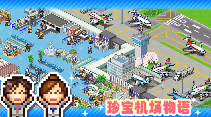 珍宝机场物语菜谱搭配指南：高效提升餐厅评分与顾客满意度的实用组合方案