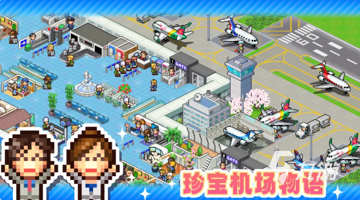 珍宝机场物语菜谱搭配指南:高效提升餐厅评分与顾客满意度的实用组合方案