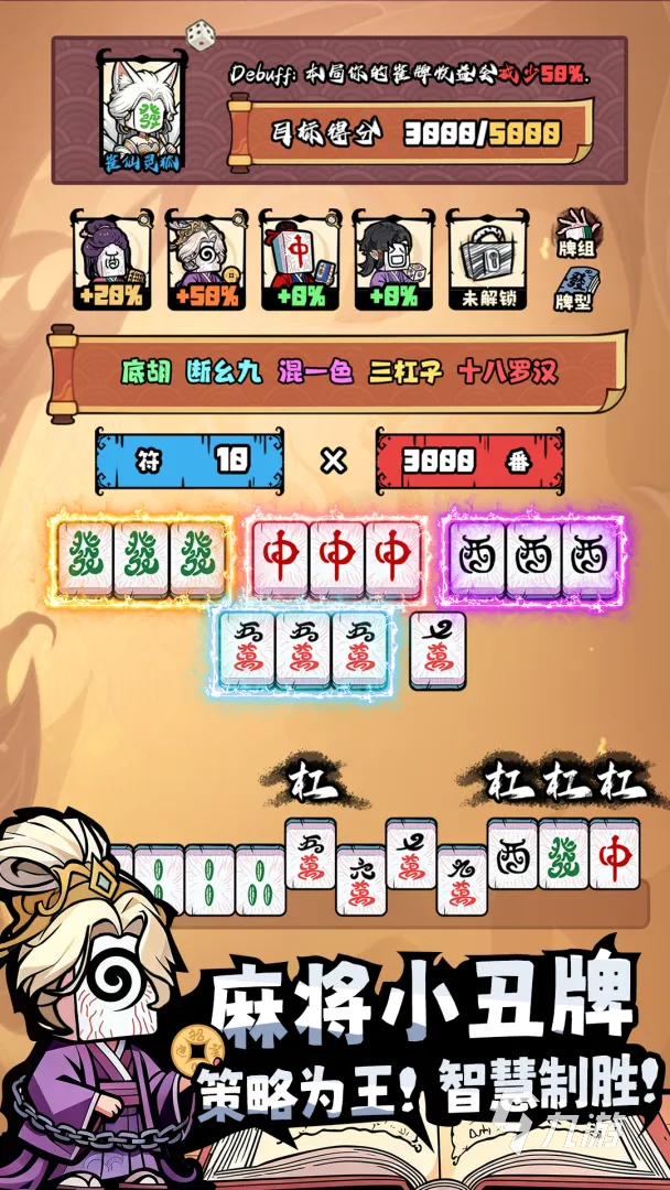 诡异麻将上线时间及最新发布信息