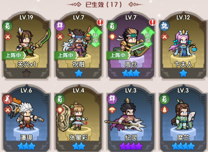 荣耀战将官职升级攻略：快速提升军衔的实用方法