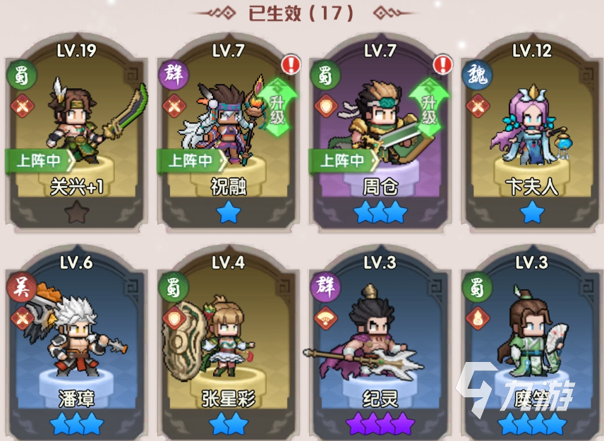 荣耀战将官职升级攻略:快速提升军衔的实用方法