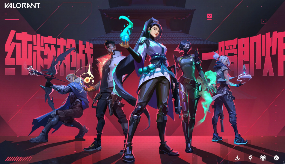 2026无畏契约账号估价指南：6大交易平台对比与安全出售建议