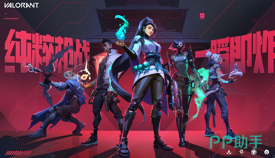 交易猫无畏契约账号估价界面截图