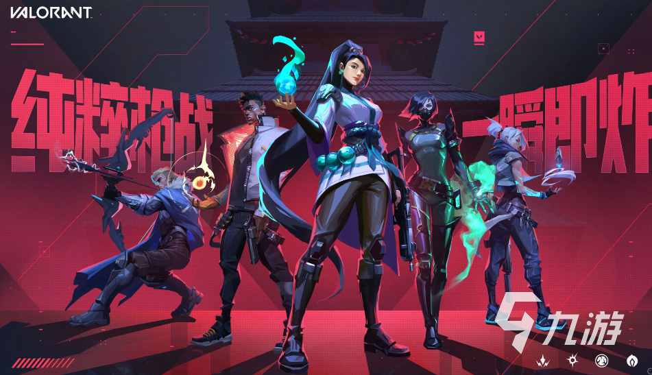 2026无畏契约账号估价指南:6大交易平台对比与安全出售建议