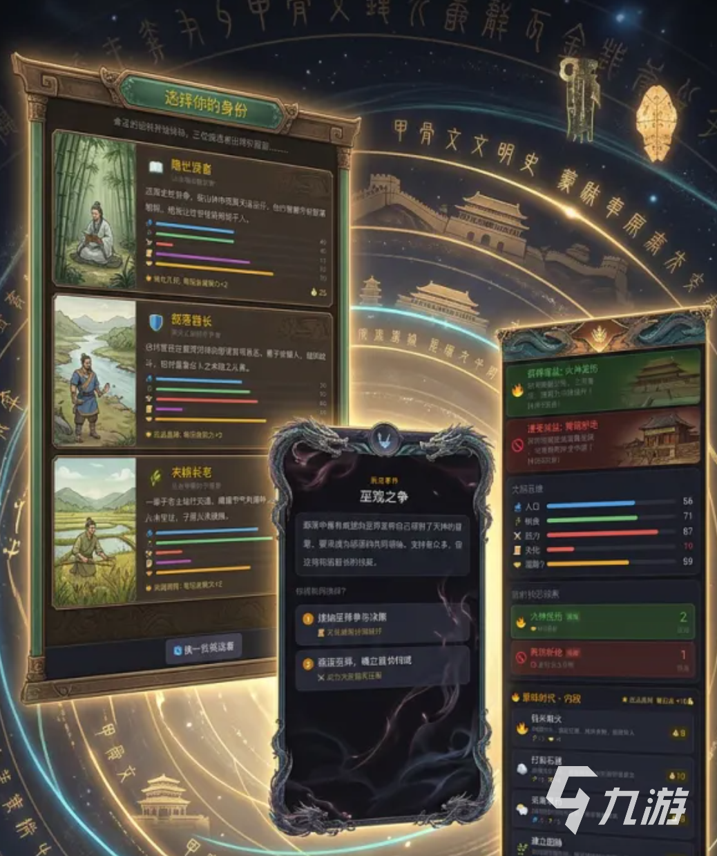 华夏五千年手游上线时间一览:开服日期及预约信息
