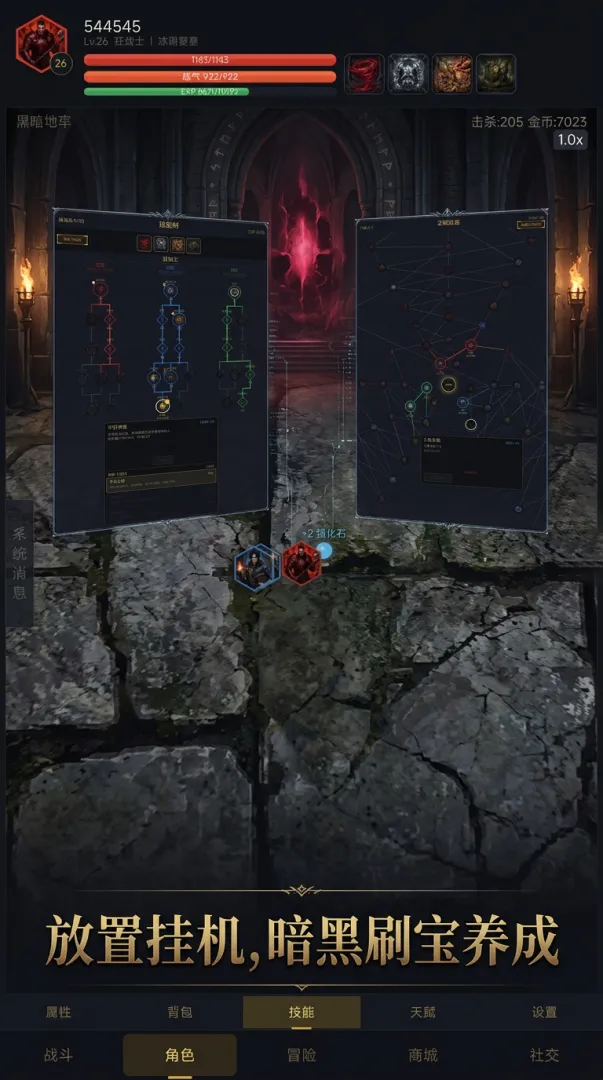 放置暗黑上线时间是什么时候？最新消息汇总