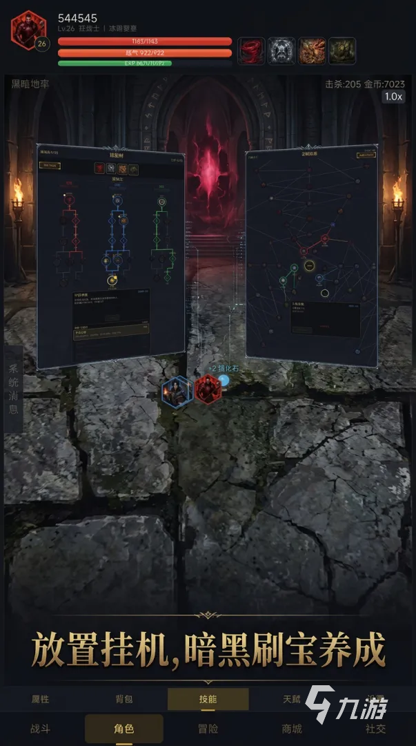 放置暗黑上线时间是什么时候?最新消息汇总