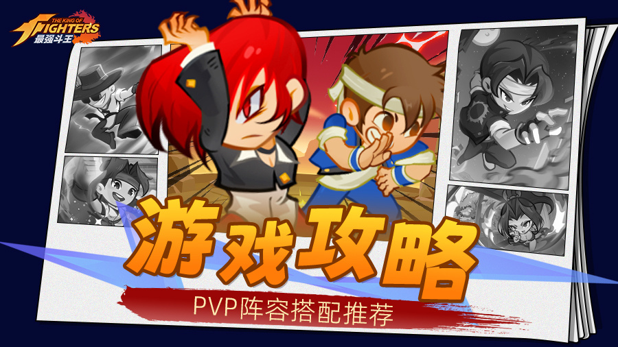 最强斗王游戏人气最高、实力最强的三大角色深度解析