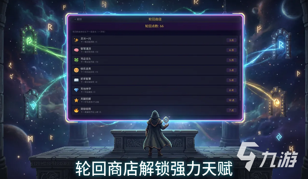 模拟宇宙之无限穿越上线时间公布:游戏何时正式开放