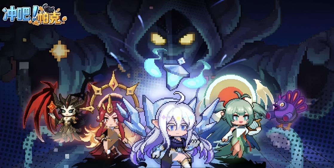 冲吧帕克最新礼包码汇总:每日更新可用兑换码