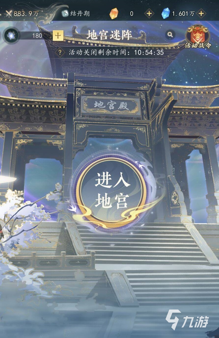 幻世仙途地宫通关攻略:高效打法、阵容搭配与Boss应对技巧