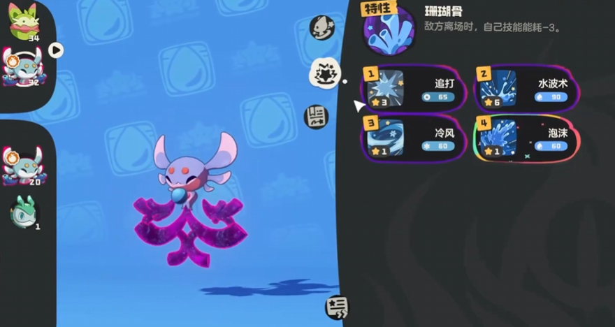 洛克王国海吱吱与海枝枝高效刷取方法及速刷技巧