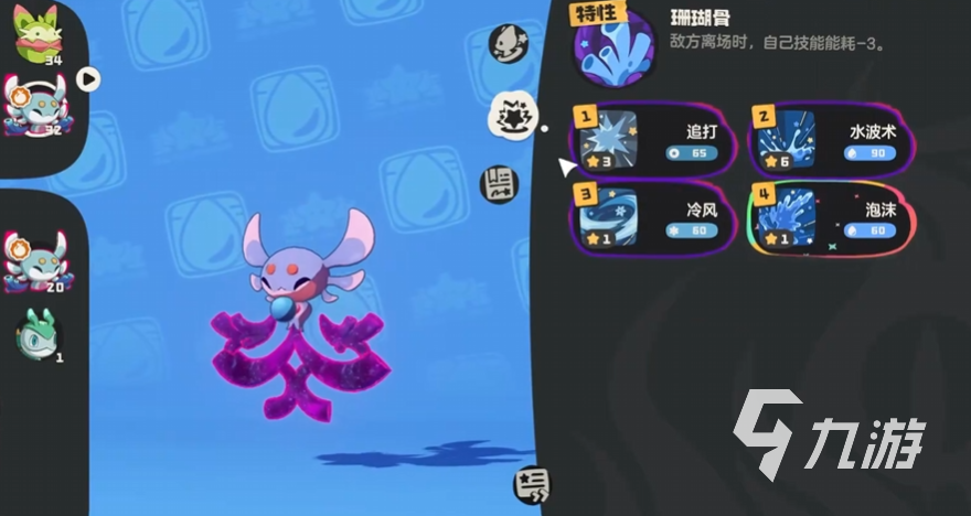 洛克王国海吱吱与海枝枝高效刷取方法及速刷技巧