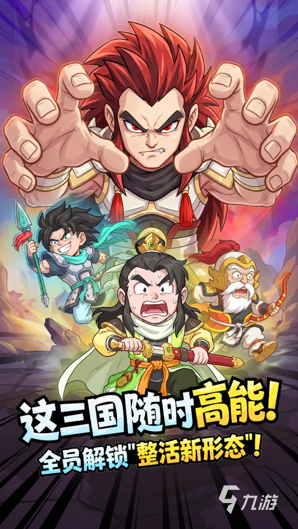 高能探宝团游戏好玩吗?深度评测与玩法介绍