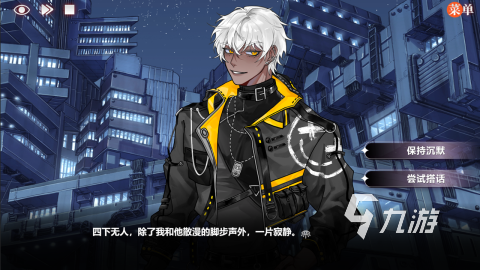 异梦残响剧情全解析:故事背景、角色关系与关键情节梳理