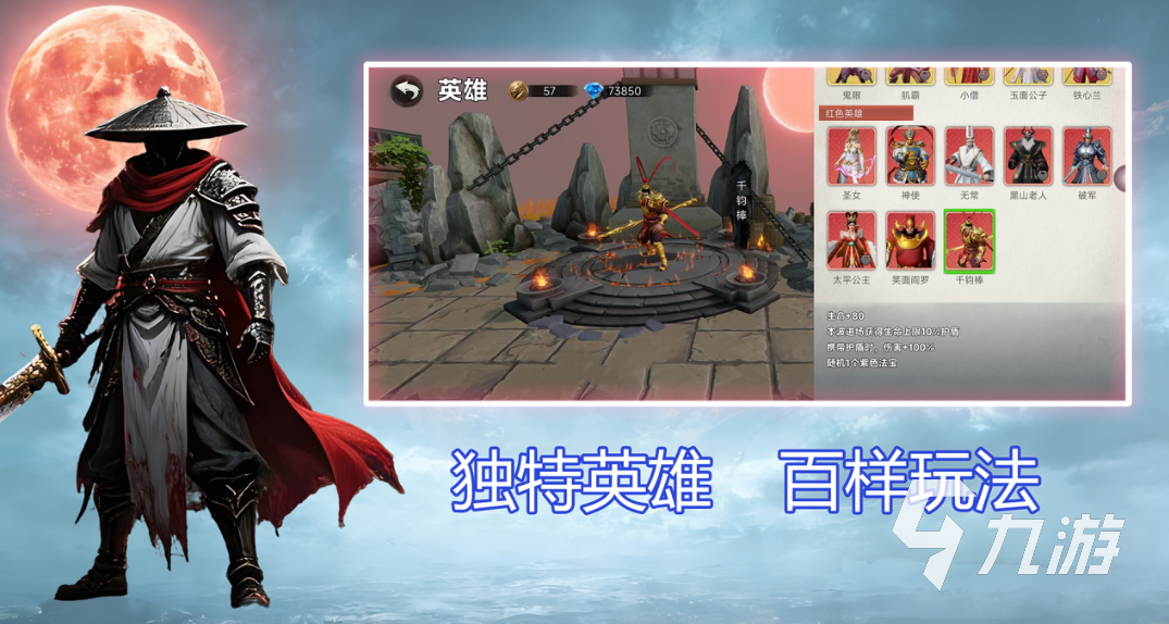 《我在诡夜斩妖魔》上线时间一览:开服日期与预约信息