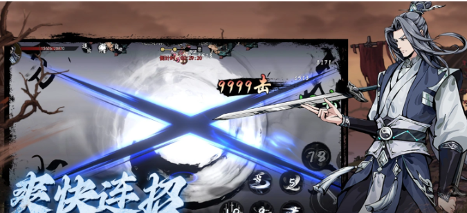 执笔画江湖职业选择指南：最强职业推荐与玩法解析