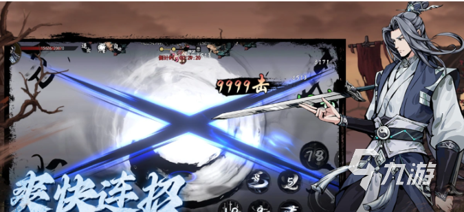 执笔画江湖职业选择指南:最强职业推荐与玩法解析