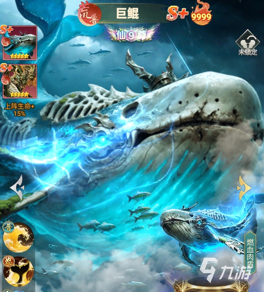 异兽灵境巨鲲强度分析与实战玩法攻略