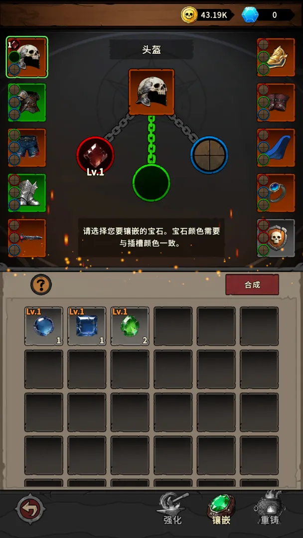 地城之战游戏好玩吗？深度评测与玩法介绍