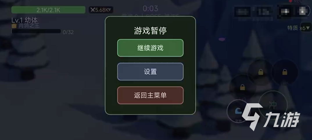 生物进化2手游上线时间及最新版本发布信息