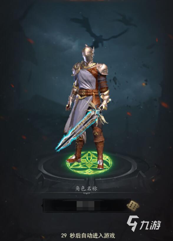 暮夜誓约上线时间公布:游戏正式开服日期揭晓