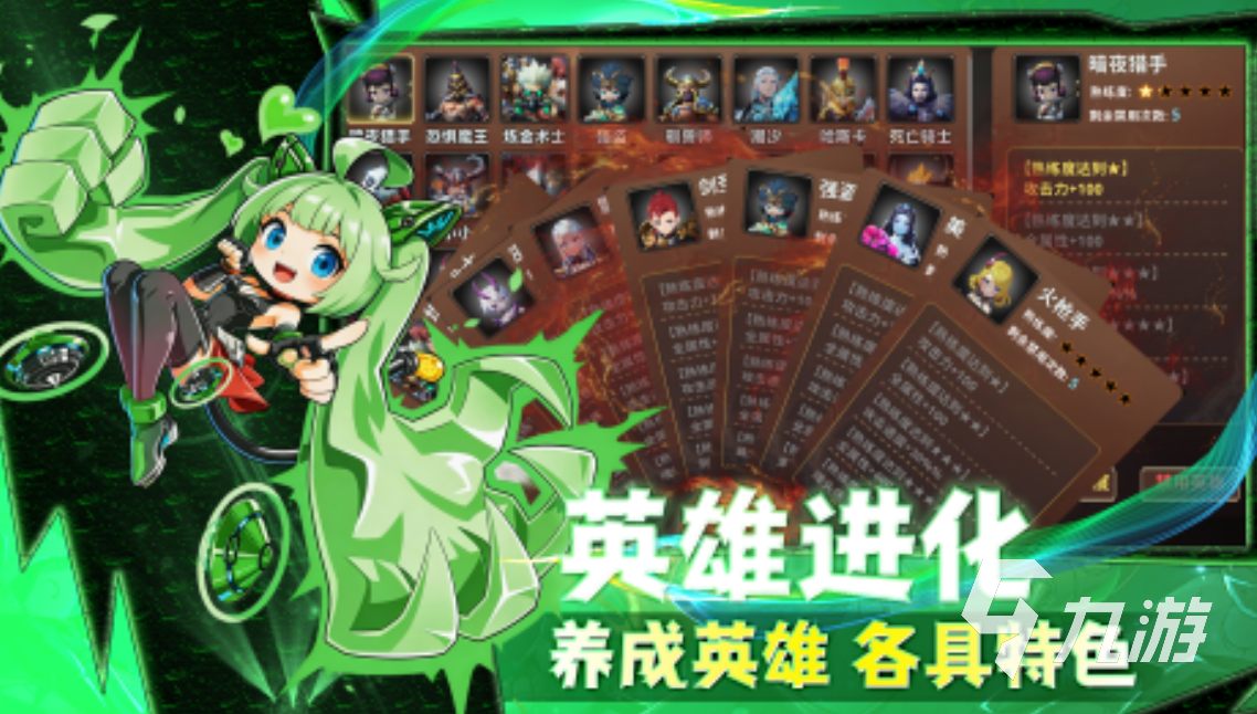 我的英雄是割草机游戏好玩吗?玩法攻略与体验评测