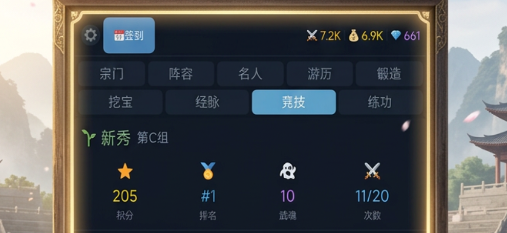 宗师之路手游好玩吗？深度玩法攻略与体验评测