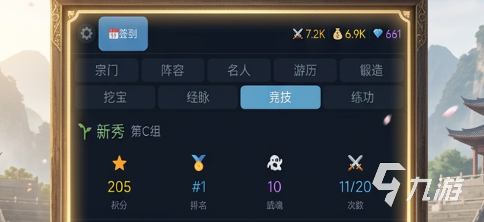 宗师之路手游好玩吗?深度玩法攻略与体验评测