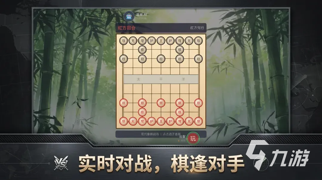 现代象棋战场上线时间最新汇总