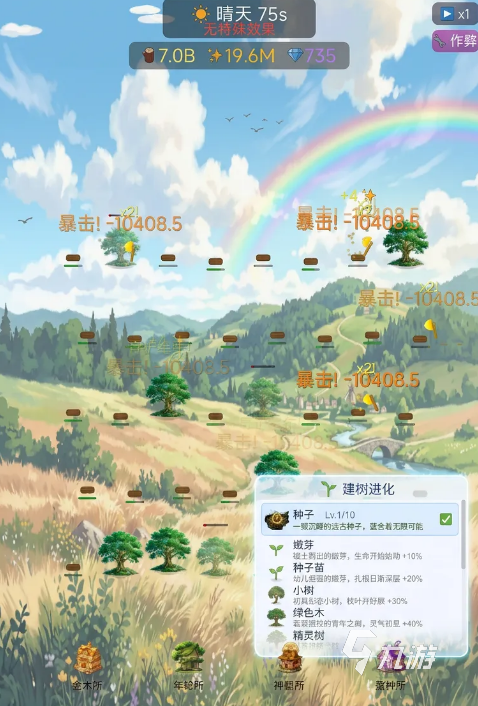 砍树增量游戏上线时间汇总:各版本发布时间一览