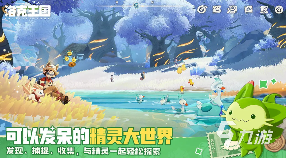 洛克王国世界人形宠全图鉴及详细介绍