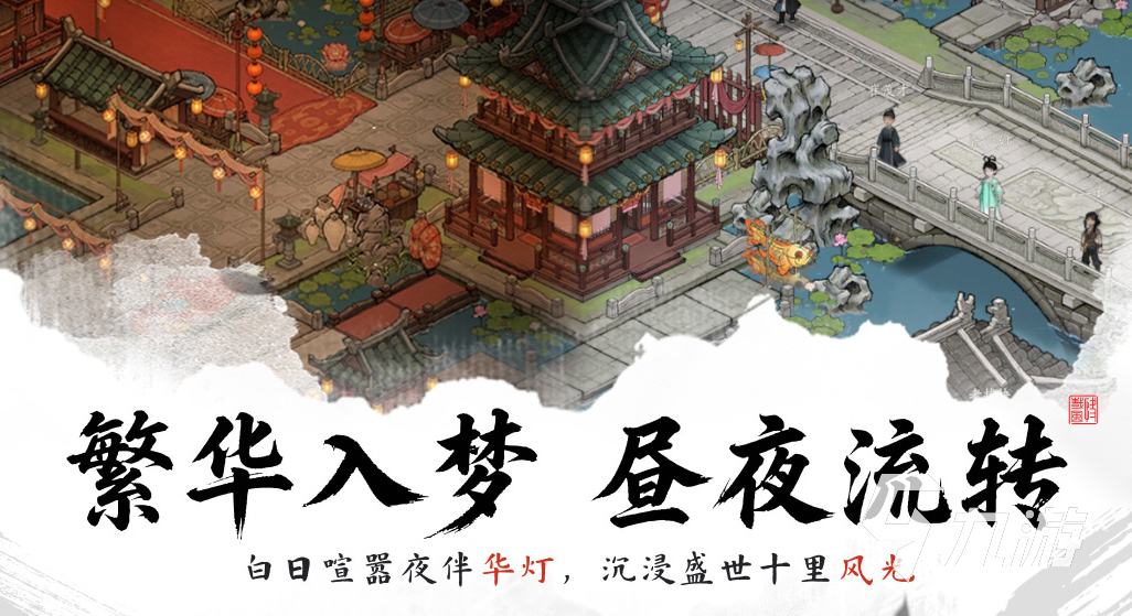 剑隐侠踪录上线时间公布:游戏何时正式开服