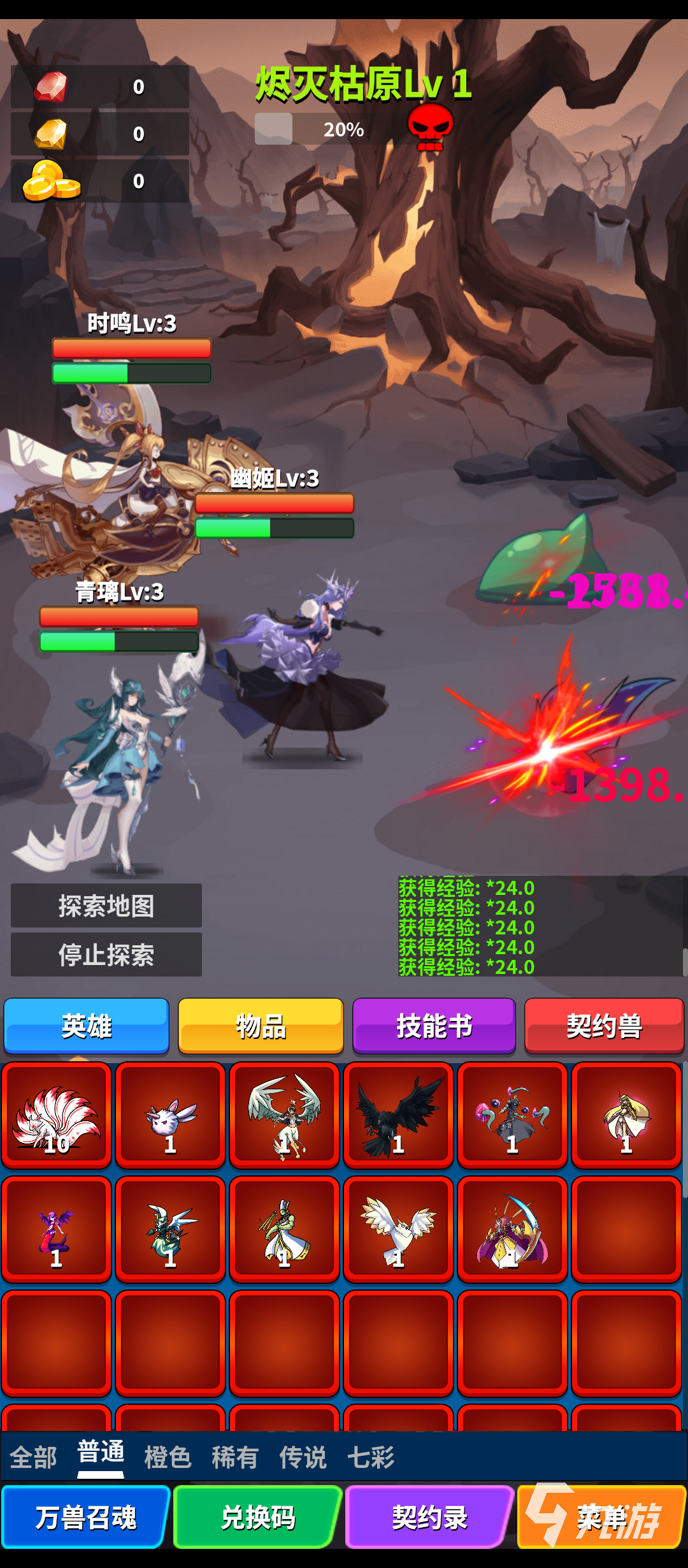 契约之境手游好玩吗?深度玩法介绍与体验评测