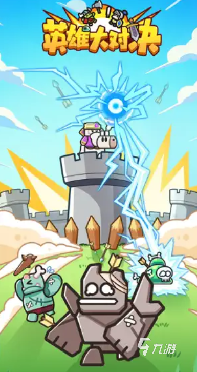 英雄大对决最强阵容搭配推荐:高胜率角色组合与实战技巧