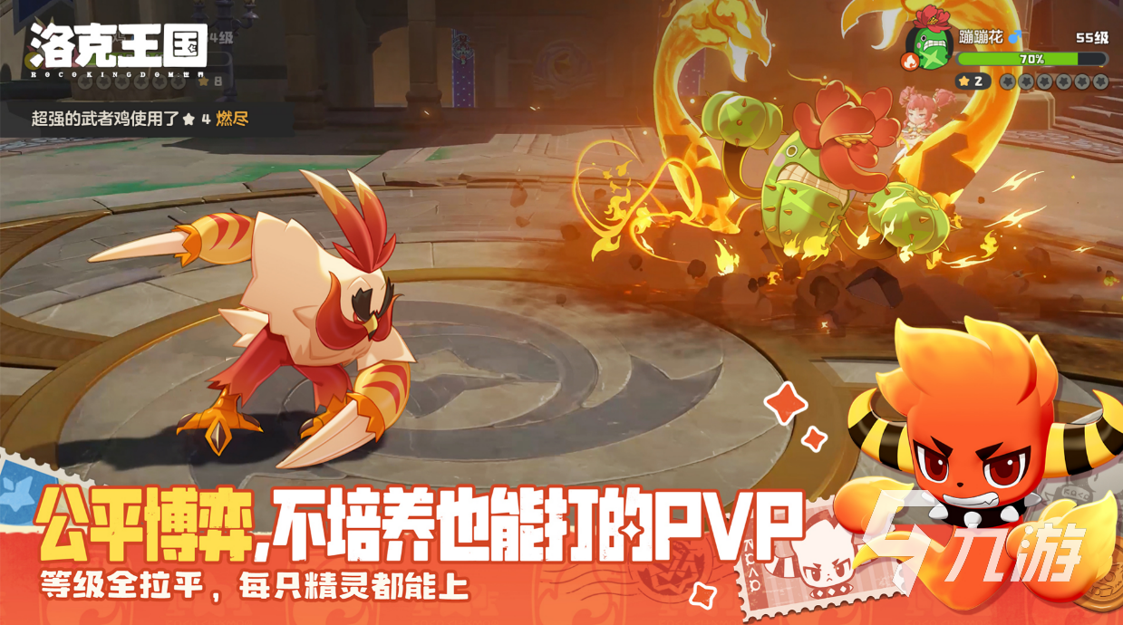 洛克王国世界40级前新手成长攻略:升级路线、宠物培养与任务技巧