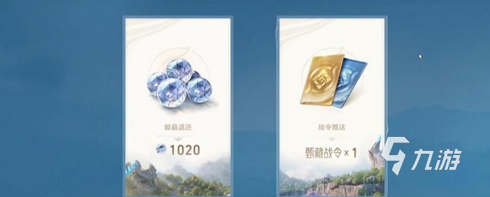 王者荣耀世界战令价格及奖励内容一览