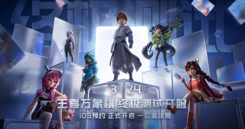 王者万象棋金算盘玩法详解与技巧攻略