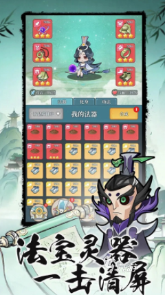 幻世仙途公测时间及新手入门玩法全攻略